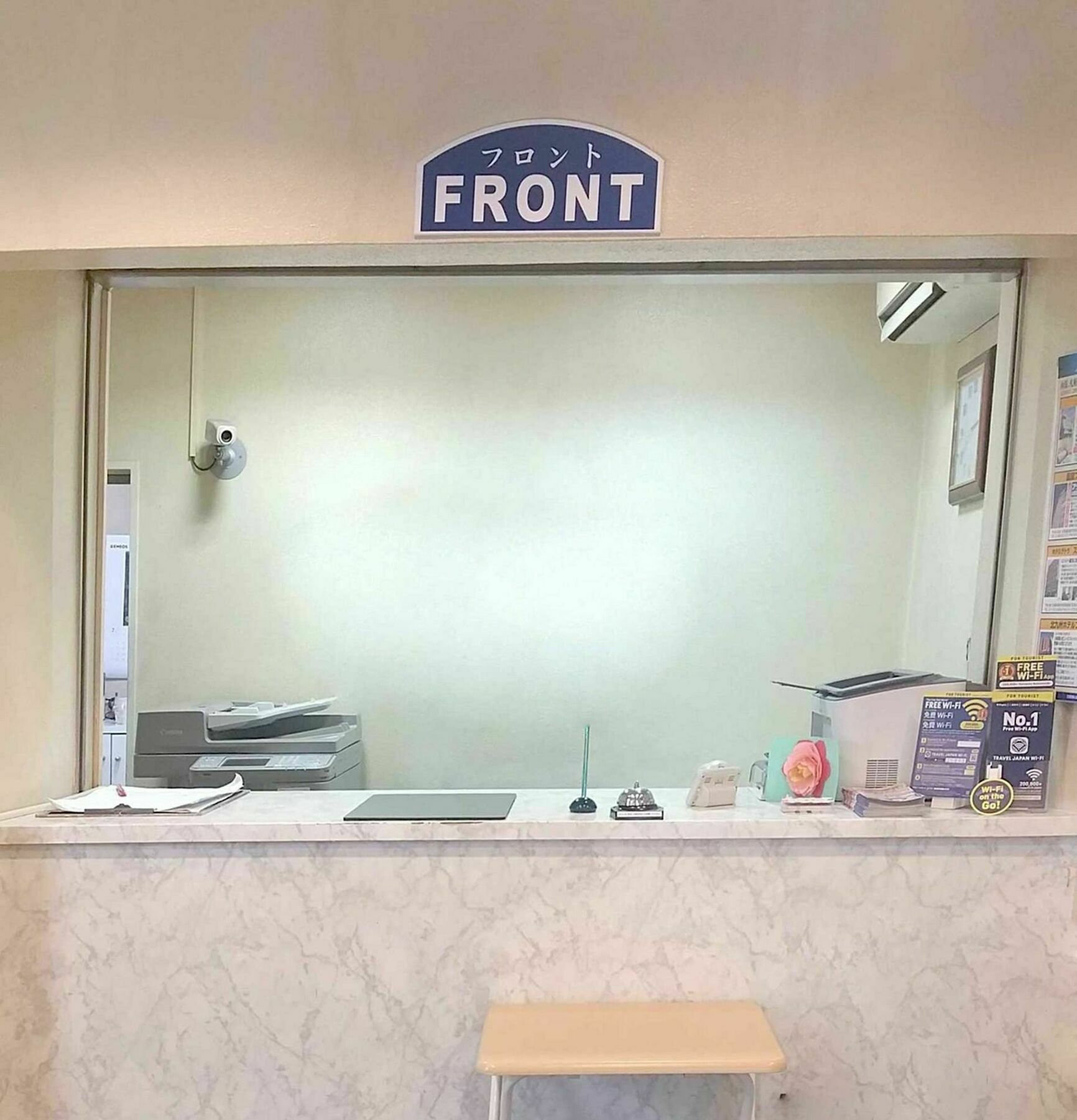 Business Nishiike Hotel Tokio